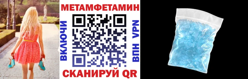 Amphetamine 98% Купить где Тында
