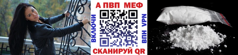 Купить где  Тында  Alpha PVP крисы CK 