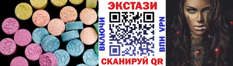 ЭКСТАЗИ MDMA Тында