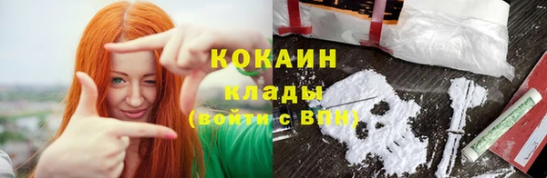 синтетический гашиш Новозыбков