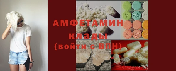 бошки Новокубанск
