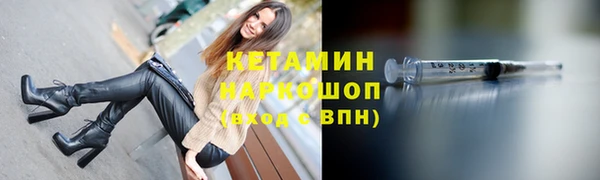 синтетический гашиш Новозыбков